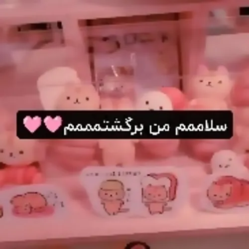 خسته امممممم واییییییی تازه باید تکلیف بنویسم😭😭😭