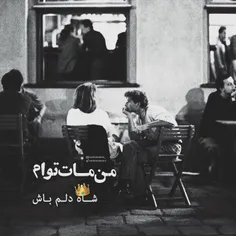 #عکس_نوشته