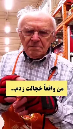«با مردم دنیا ..