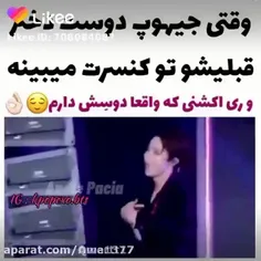 عاشق این حرکت شدم