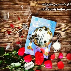 🌴خونه مون را میبینم. مثل بچه ها دلم برای اتاق مون تنگ میش