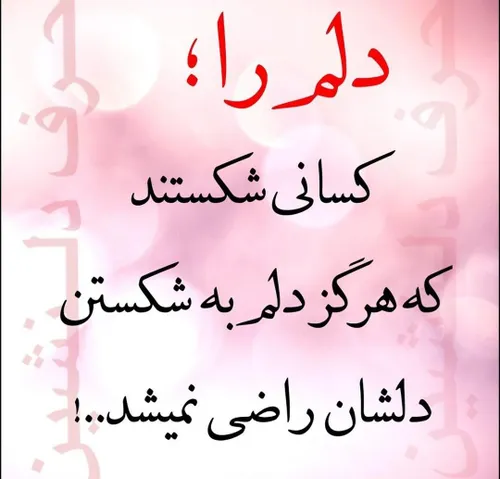 عاشقانه ها mahdikhan25 28938308 - عکس ویسگون