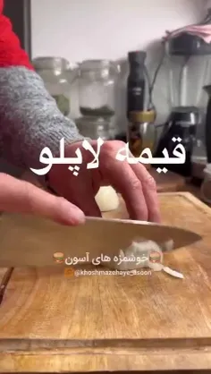 خوشمزه ها 😋😋😋😋😋❤️❤️❤️❤️