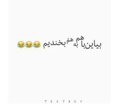 #چالش