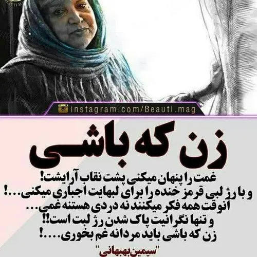 زیباترین انسان هایی که تا کنون شناخته ام