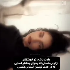 یادت باشه!...