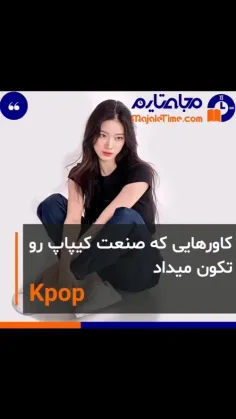 Kpop