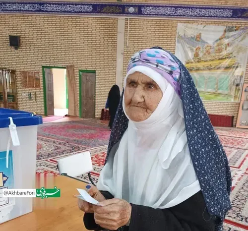 ♦️حضور بانوی ۹۶ ساله، خضری دشت بیاض در پای صندوق های رای 😍💖👍💫خراسان جنوبی