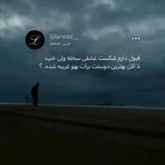 تاحالا شده