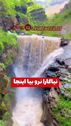چشمه و آبشار خروشان هانه کوان در روستای دشه و ۱۰ کیلومتری