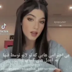 اونا فن نیستن:(