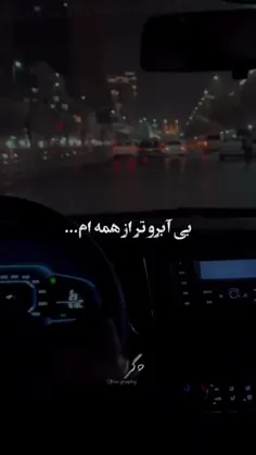 این بار را ضرر بکن یک گدا بخر...😔