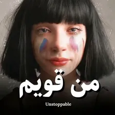 من قویم