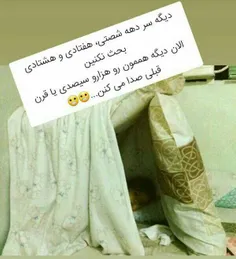 #طنز_کاریکاتور