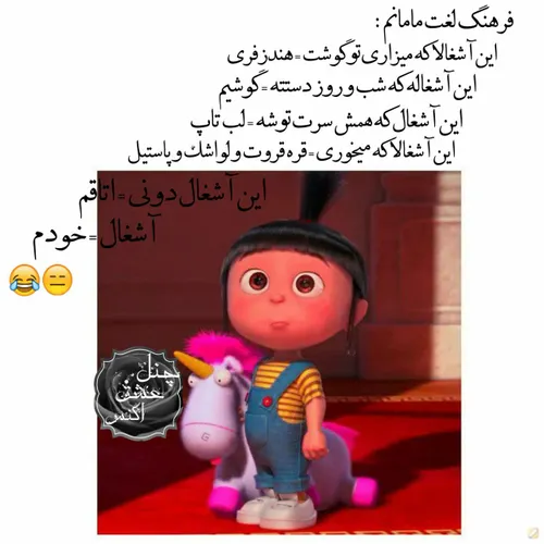 ینی عاشقشم