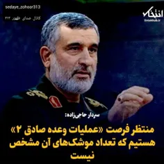 🔥 فرصت فراهم شد... 🚩