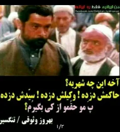 دم سازندش گرم