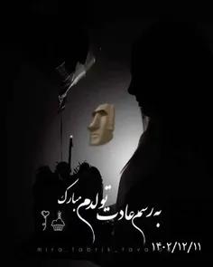 #تفلدم_موبارک🗿