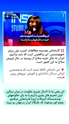 ایرانم همیشه جاویدان❣️❣️❣️🇮🇷❣️❣️❣️