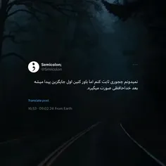 درسته؟