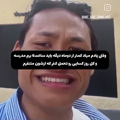 و باز هم کنچانا کنچانا 😂😂