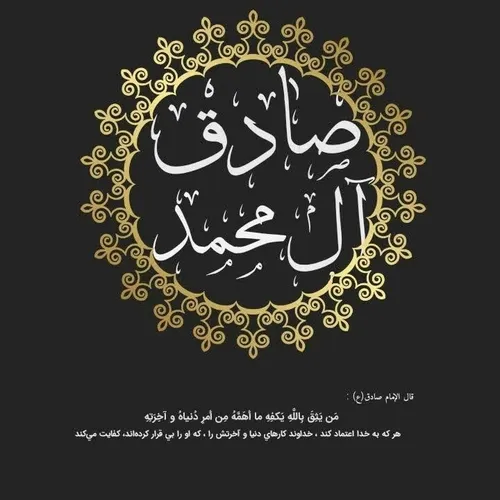 لنَّاصِبُ لَنَا أَهْلَ اَلْبَيْتِ لاَ يُبَالِي صَامَ أَوْ