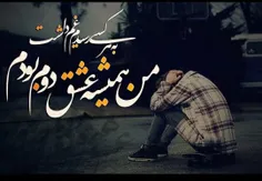 عکس نوشته talakhanomyy 11731453