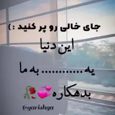 پر کنید