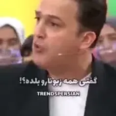 به به 