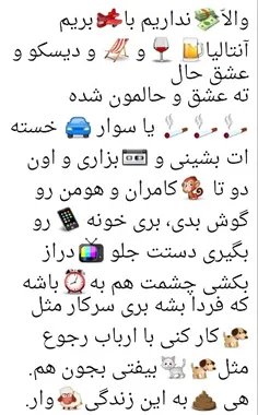 ایرانسل پیام داده: