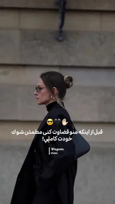 ممنونم بابت حمایت هاتون✨️🌿