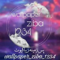 @wallpaper_ziba_1234