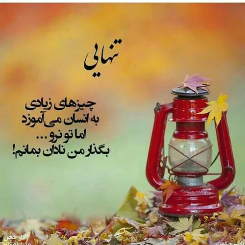 عکس نوشته مطلب