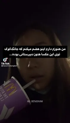 هعیییی😔❤️‍🔥