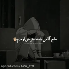 دست من نی 🩸ناخواسته دختر به دنیا اومدم🤚🏾🫀