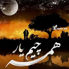 خودش میدونه..........