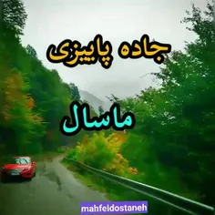 این کلیپ را برای دل خودم گذاشتم مرسی از نگاه زیباتون 