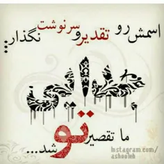 عاشقانه ها soltan.reza.890 28195180