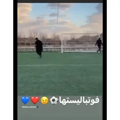 😎همه مسخره اش می کردن بعد گل در جواب