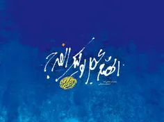 امام زمان عزیز