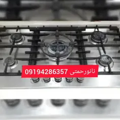 نانو رحمتی 09194286357واستاب