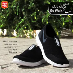 #کفش #مردانه #Nike طرح Go Walk