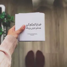 #دلنشین