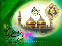 میلاد باب الحوائج