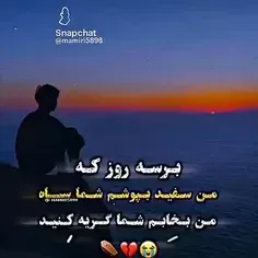 کاش هعی 💔🥺