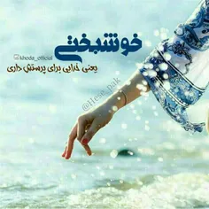 #عکس_نوشته