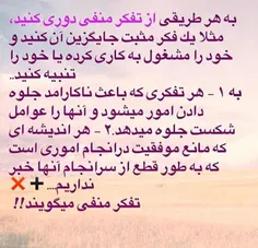 #سیاست_های_زنانه 