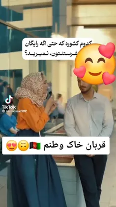 جااان🤪❤️