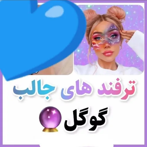 خیلی خفنن حتما امتحانشون کنید😍