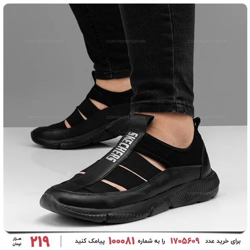 خرید کفش ورزشی مردانه Skechers مدل 21340 از خاص باش مارکت